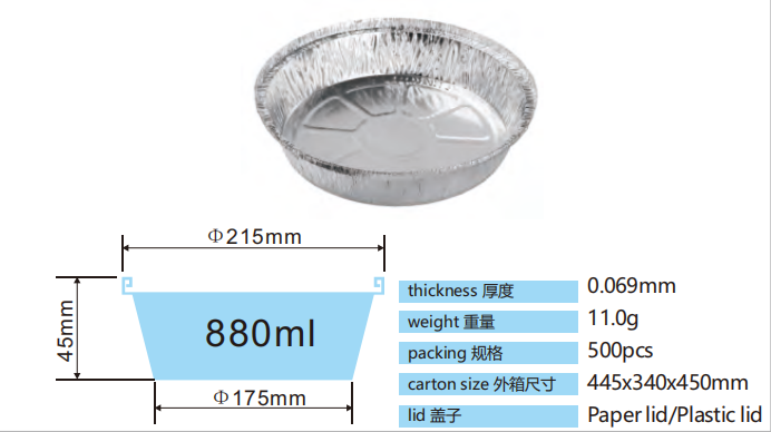 微信图片 20260728202537 565 11