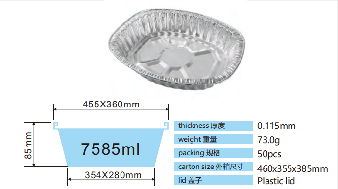 微信图片 20260728202804 571 11