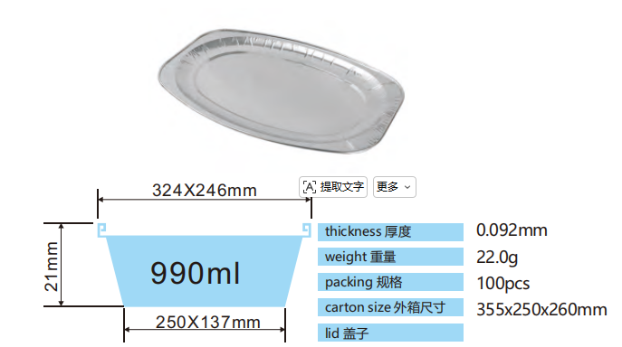 微信图片 20260728203458 574 11