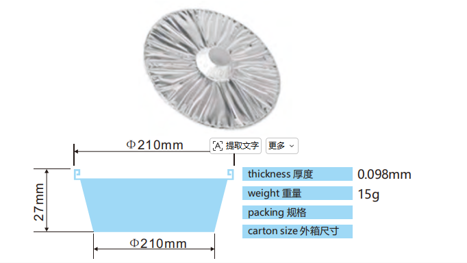 微信图片 20260728203601 579 11